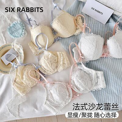 六只兔子法式蕾丝内衣女薄款显瘦兔耳杯胸罩收副乳防下垂文胸套装