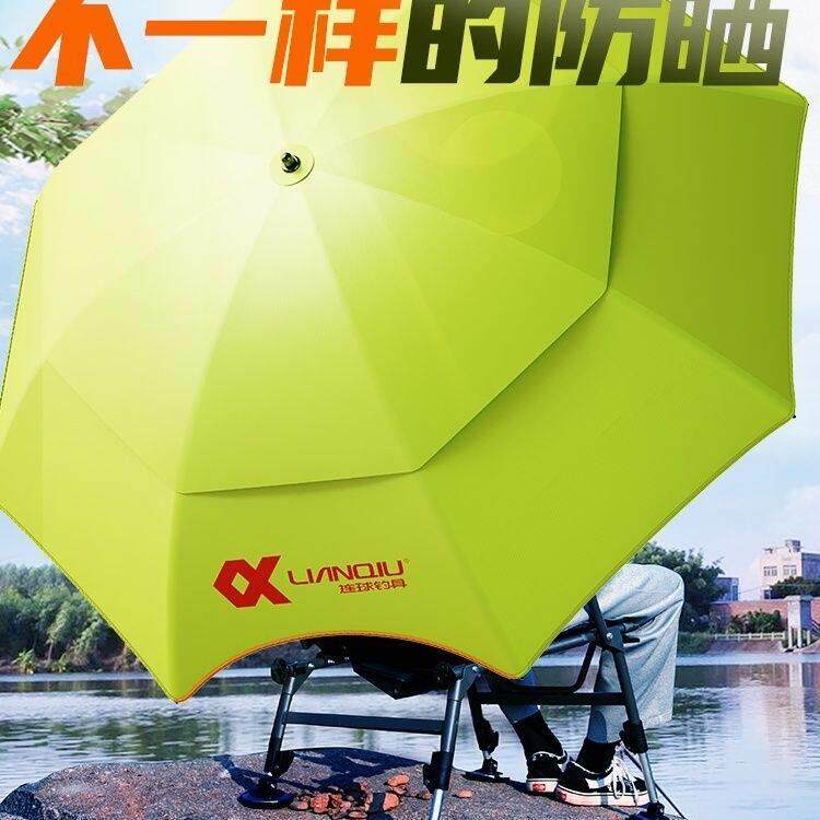 连球钓鱼伞大钓伞加厚防晒遮阳伞防雨防风渔伞超轻万向垂钓拐杖伞