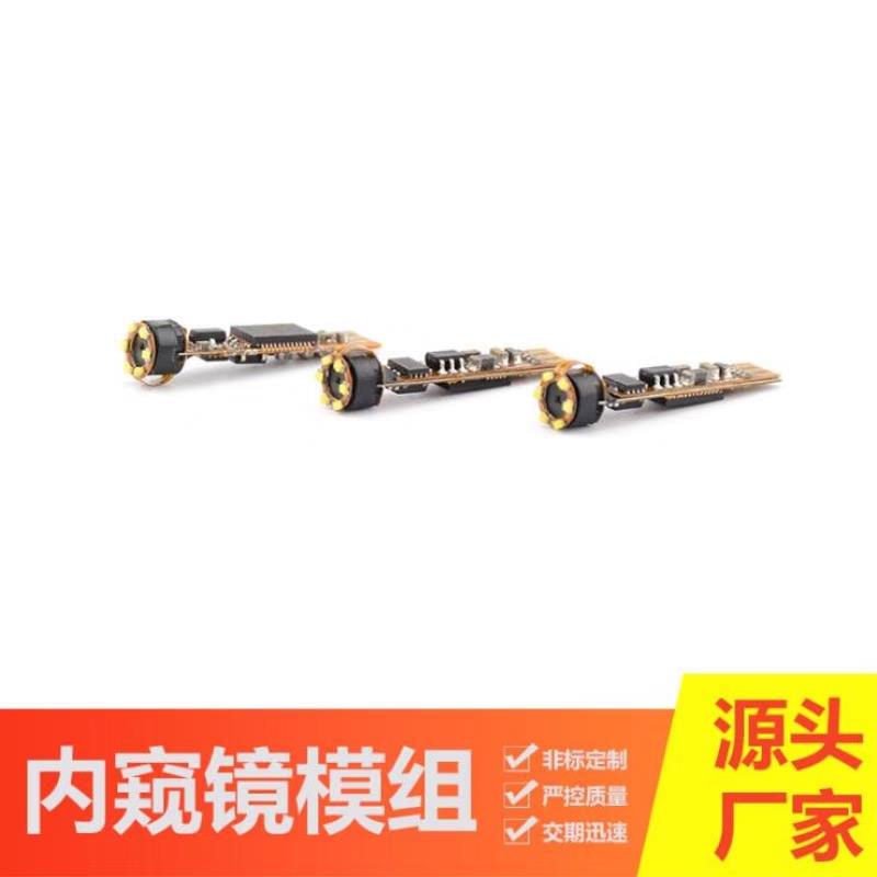 高清3.5mm模拟摄像头内窥镜P制N制AV模组医疗工业检查摄像头模块