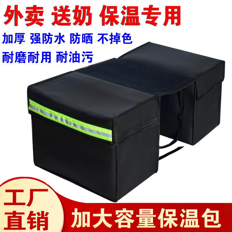 摩托车挎包防雨电动车驮包两侧边挂包防水保温外卖包大容量超大号
