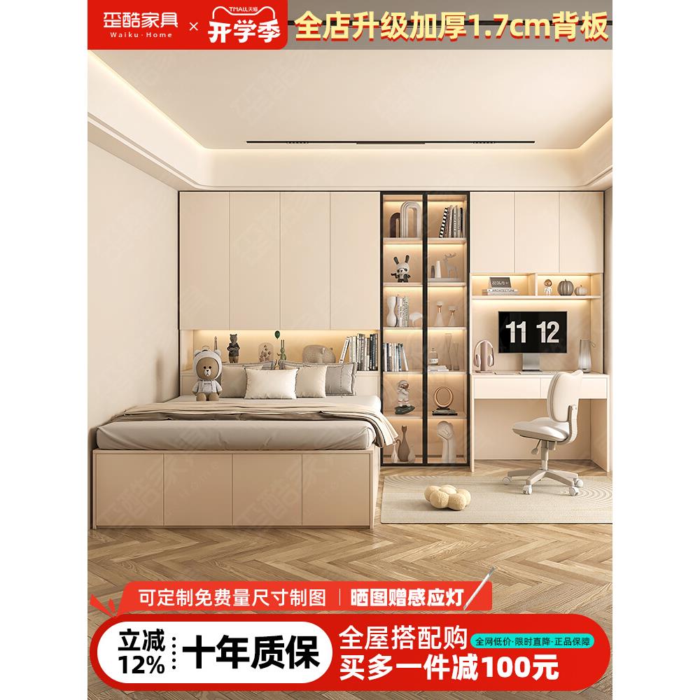 榻榻米床柜一体小户型储物床省空间儿童床带书桌轻奢玻璃门衣柜床