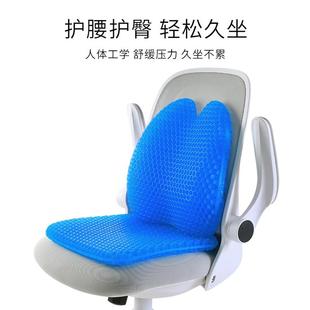 屁股垫子硅胶冰凉垫 凝胶坐垫办公室久坐蜂窝透气清凉汽车椅垫夏季