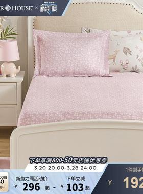 Harbor House纯棉50支贡缎磨毛印花蜡笔画粉色儿童床笠Laney