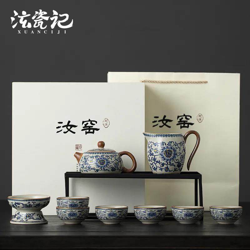 【炫瓷记】新款青花汝窑套装功夫茶具高档整套泡茶壶茶杯送礼礼盒,餐饮具,整套茶具,淘宝优惠券,粉丝福利购,淘宝优惠卷