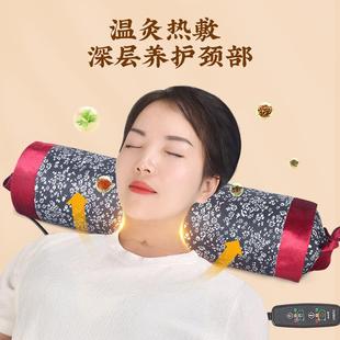 家用护颈电加热圆柱艾绒枕 妙艾堂艾草枕头 usb热敷艾灸枕颈椎枕