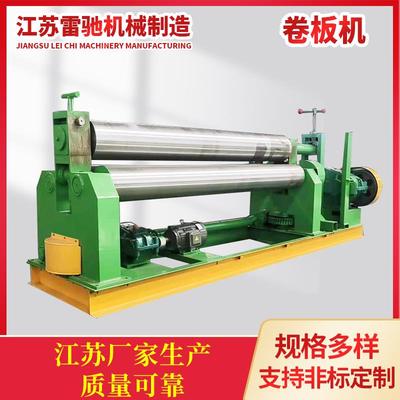 铝板卷板机半自动三辊不锈钢板卷圆机全自动圆弧机锥形卷管机定制