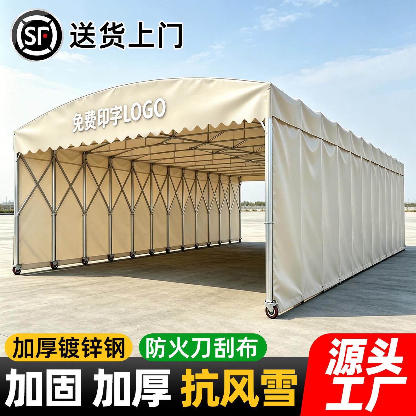 大型摆摊用户外移动伸缩雨棚推拉折叠式防雨加厚大伞帐篷遮阳车棚