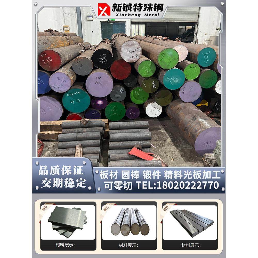 60Si2Mn弹簧钢65Mn钢板55Si2Mn板材50CrVA圆钢51CrV4锻打加工圆棒