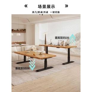 实木电动可升降茶几餐桌两用原木大板学习桌现代简约小户型