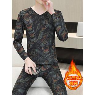 秋冬季德绒保暖内衣套装男士双面绒v领内穿秋衣秋裤两件套男修身