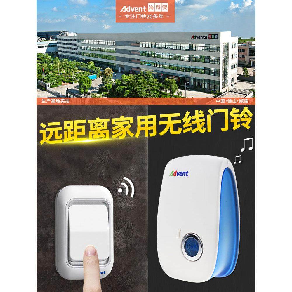 海得曼E-228无线家用老人别墅遥控一拖一智能穿墙电子一拖二门铃,电子/电工,楼宇对讲设备,淘宝优惠券,粉丝福利购,淘宝优惠卷