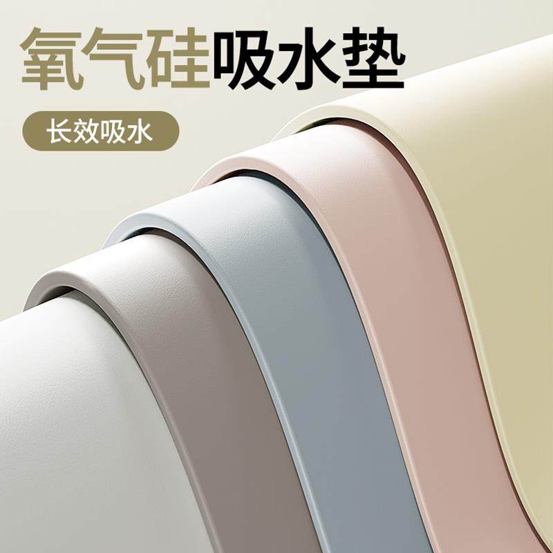 氧气硅卫生间吸水速干垫子浴室防滑垫耐脏地垫厕所门口防污脚垫nc,居家布艺,家用脚垫,淘宝优惠券,粉丝福利购,淘宝优惠卷