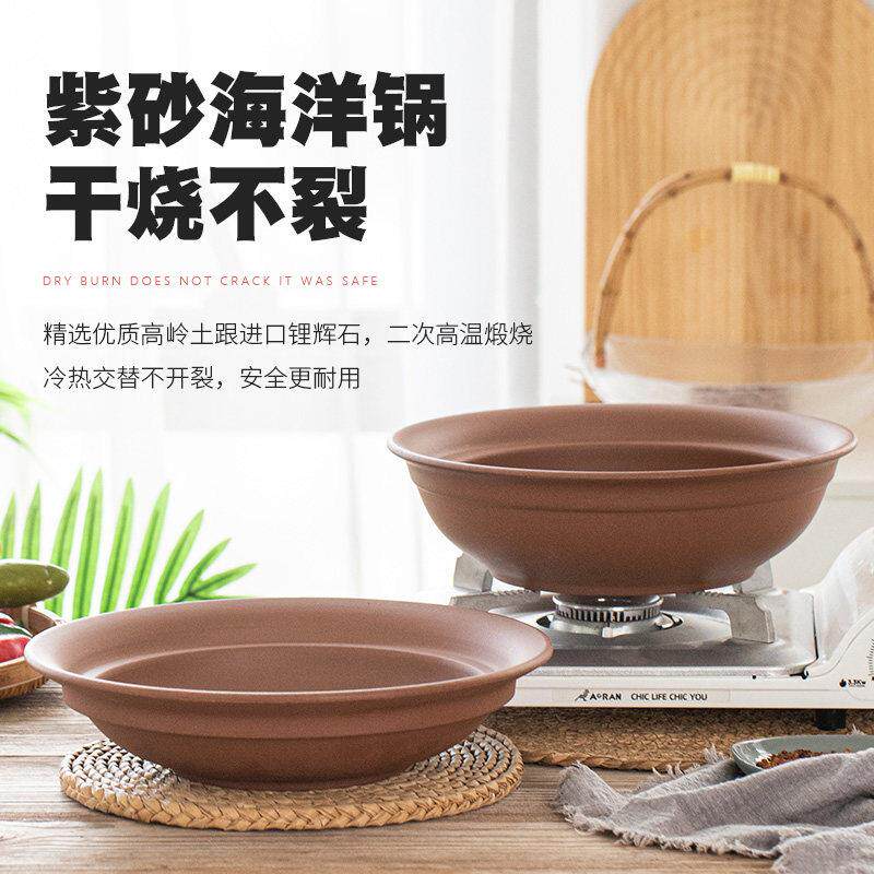 饭店专用紫砂无釉海洋锅电陶炉明火商用砂锅大容量炖锅干烧耐高温