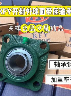 KFY带座外球面轴承 UCFU305 306 307 FU308 309 310 311 312 313