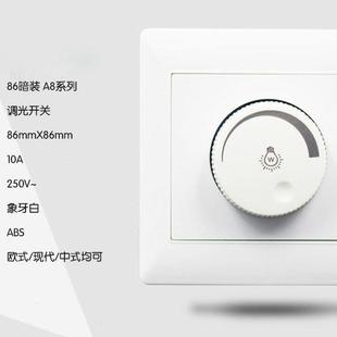 调节亮度硅控开关 可控硅可调光开关