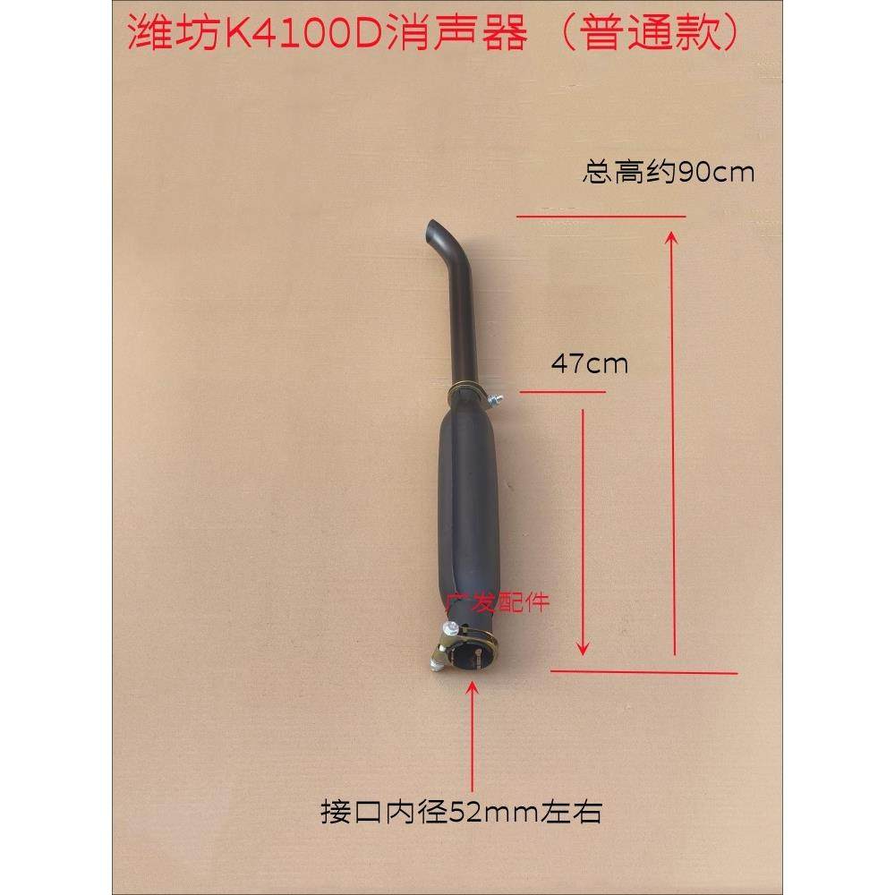潍柴K4100D老款排气管消声器/30KW发电机组K4100发动机排气管烟囱,五金/工具,柴油机,淘宝优惠券,粉丝福利购,淘宝优惠卷