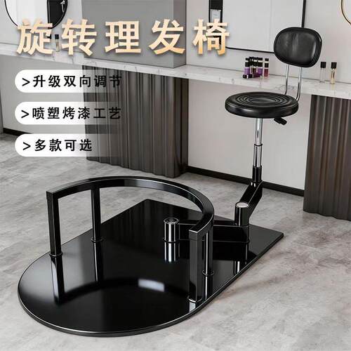 旋转理发椅大工凳美发一体旋转椅子理发师旋转椅子发廊旋转椅子