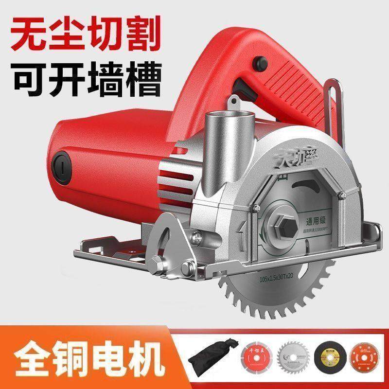 大功率无尘切割机通用型铜芯电机云石机改装木工电锯清缝机开槽,五金/工具,切割机,淘宝优惠券,粉丝福利购,淘宝优惠卷
