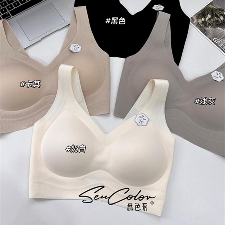 黛美芮新款无痕固定薄杯果冻条软支撑美背裹胸内衣女森色系77035
