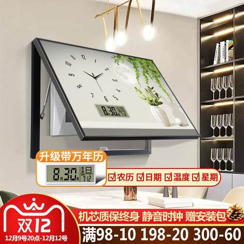 简约绿植万年历电表箱装饰画带钟表免打孔配电箱遮挡画电子钟挂画
