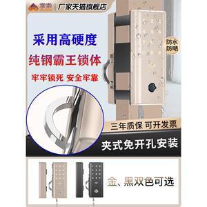 防水单双开无框玻璃门密码锁有框门免开孔指纹钥匙感应磁卡智能锁