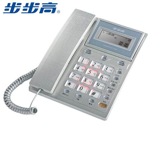 步步高HCD007(6101)TSD电话机来电显示办公家用座机电话机双接口