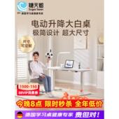 可定制 德国电动升降机儿童智能学习桌椅实木课桌书写套装