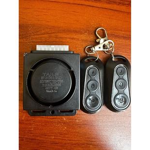 电动汽车防盗警铃16孔针头一键启动防盗警铃D11型号专用