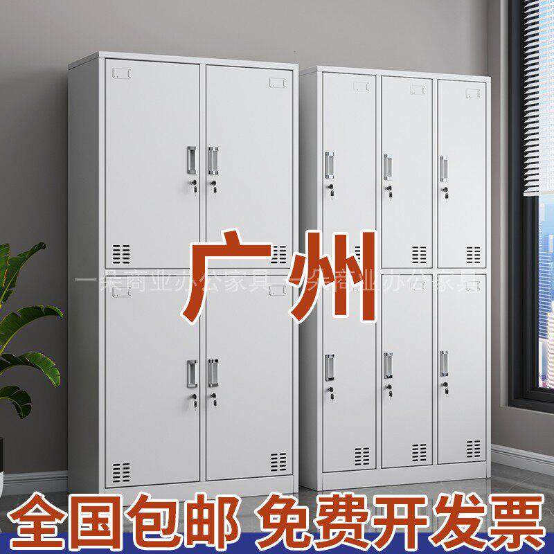 广州钢制更衣柜员工宿舍铁皮储物柜子带锁六门浴室换衣柜工厂鞋柜
