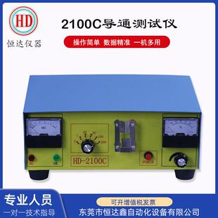 厂家直销导通测试仪专业实用操作便捷高效检测便携多功能试验仪