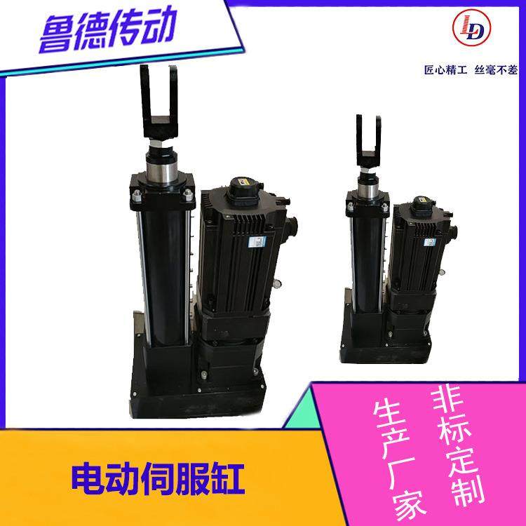 鲁德大出力工业伺服电动缸大缸径电动伺服缸推力65-100KN