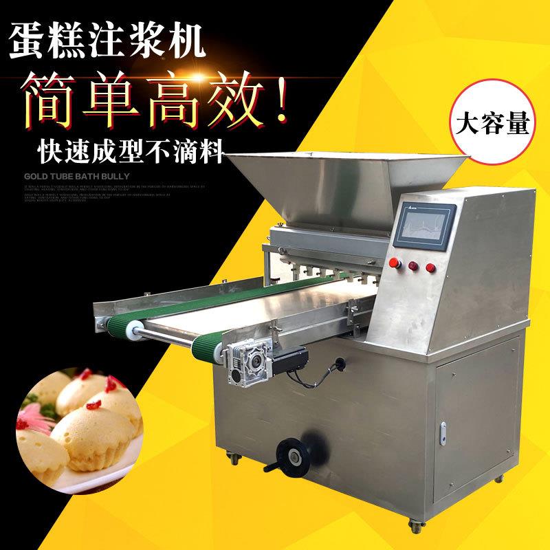 全自动蛋糕注糊机蛋糕填充机米糕注料机烘焙设备蛋糕成型机厂家