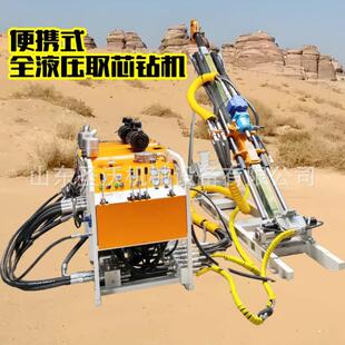 供应地质勘查钻机便携式绳索取芯钻机履带便携两用全液压钻机
