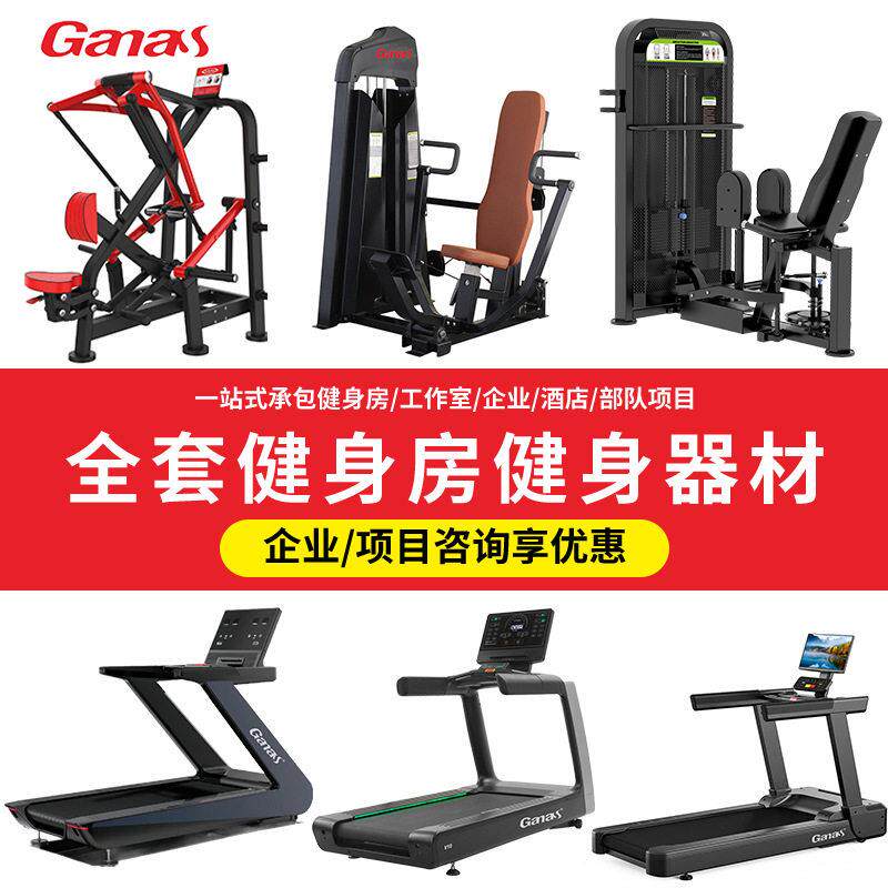 现货商用智能电动跑步机位会所健身房健身器材防震静音跑步机