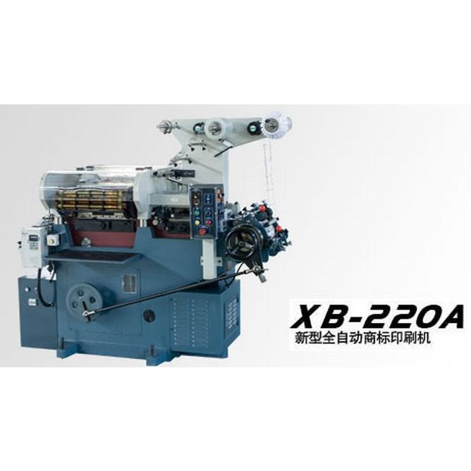 供应XB220A新型全自动商标印刷机浙江