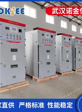 NCQ系列磁控软起动装置250kw10kv厂家控制柜节能控制箱软启配电柜