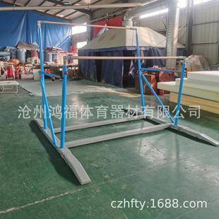 体操竞技训练出口独立高低 销售体育馆用女子比赛体操高低杠 包邮