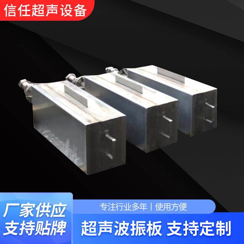 现货供应全不锈钢超声波振板清洗投入一体式工业超声波振板出厂价,五金/工具,超声波清洗设备,淘宝优惠券,粉丝福利购,淘宝优惠卷