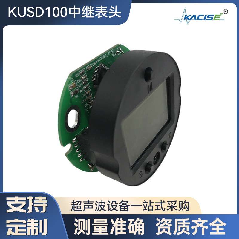 厂家供应KUSD100中继表头 直流电压表头显示器 数显表头