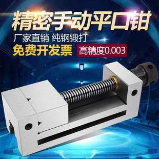 精密平口钳手动qgg虎钳直角批士西南夹具台钳直角夹持组合垒德株