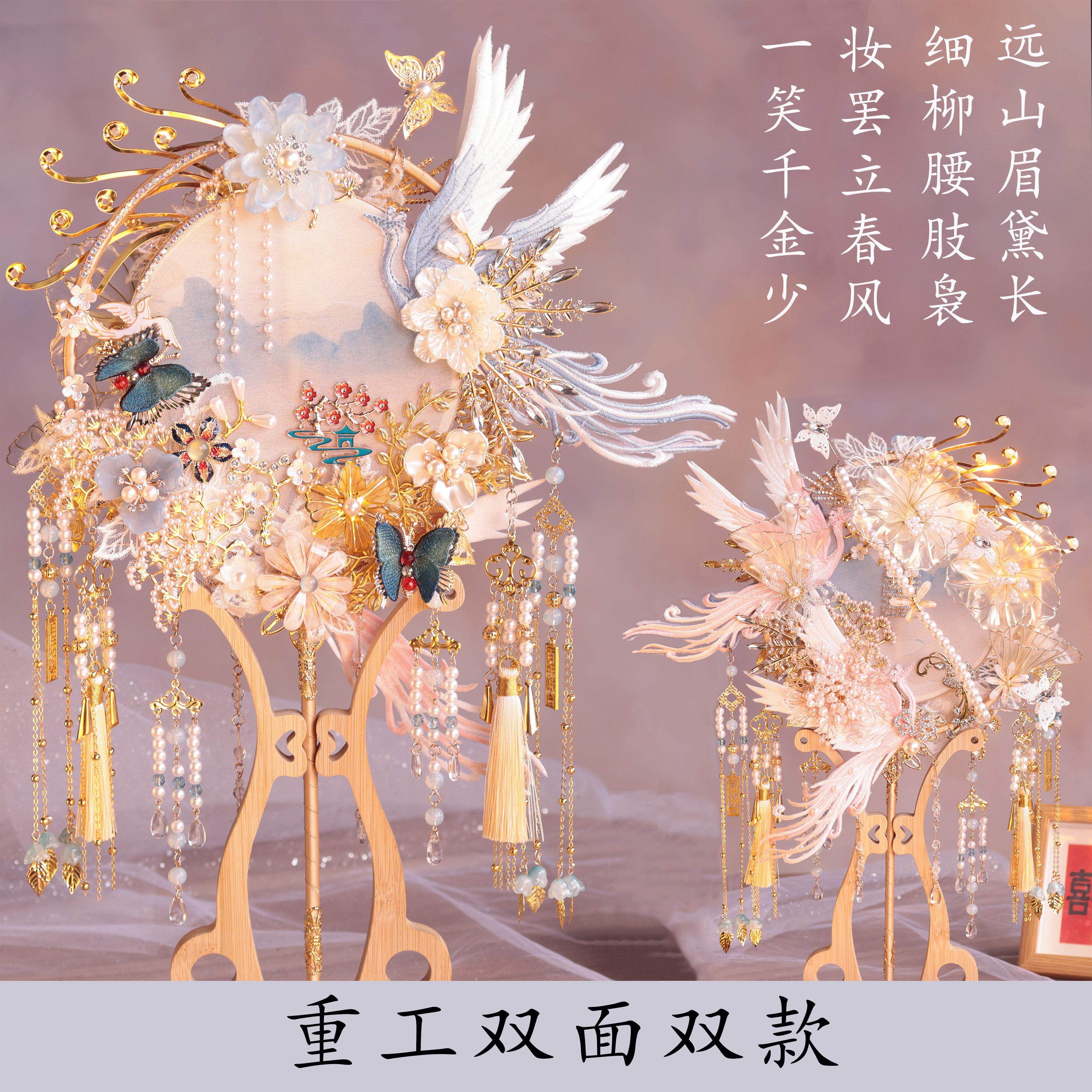 古风新娘结婚婚礼高级重工双面双款喜扇秀禾手持DIY材料包成品扇,家居饰品,工艺扇/团扇/喜扇/折扇,淘宝优惠券,粉丝福利购,淘宝优惠卷