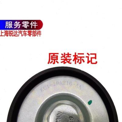 适用福特全顺发电机皮带涨紧轮江铃特顺辅助轮发电机涨紧轮原装