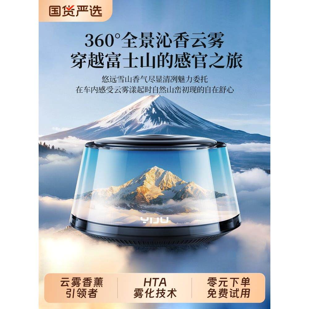 车载香薰汽车香水2025新款持久留香男女士专用高档香氛摆件装饰品