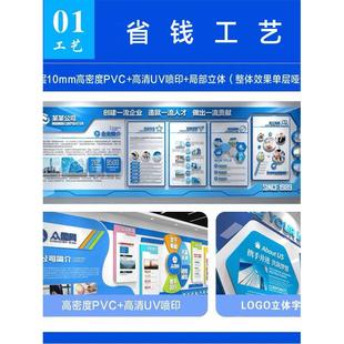 立体亚克力企业文化墙公司愿景发展历程团队风采展示墙贴设计定制