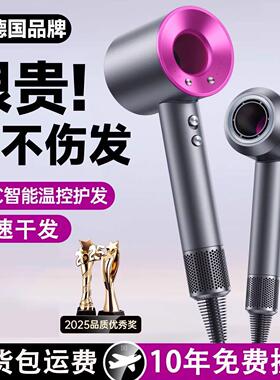 新款高速吹风机负离子护发静音速干吹头发家用理髲店宿舍用吹风机