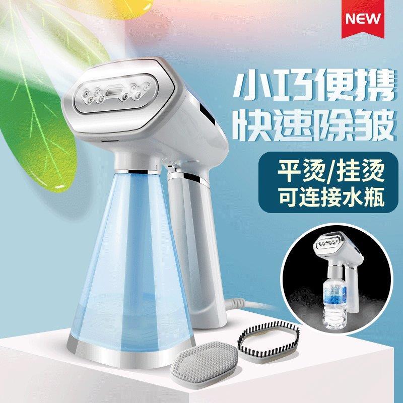 跨境推荐手持挂烫机1600w二挡调温蒸汽熨烫机旅行便携蒸汽刷 熨斗