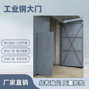 厂家直销钢大门钢木门重型密闭配电推拉门热泵工厂泄爆门窗卷帘门