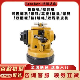 凯旋工业直驱裘皮机自动倒毛裘皮缝纫机皮革拼缝机毛皮裘皮机貂毛