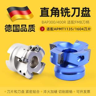 数控飞刀盘加工中心铣床直角面铣刀盘圆鼻63R5圆刀粒1604刀片400R