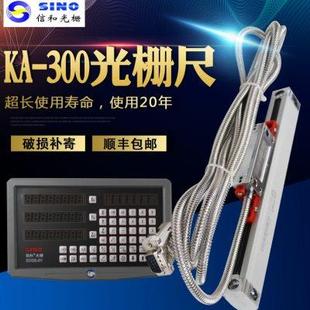 300车磨铣床电子尺读数头数显表位移传感器 广州SINO信和光栅尺KA